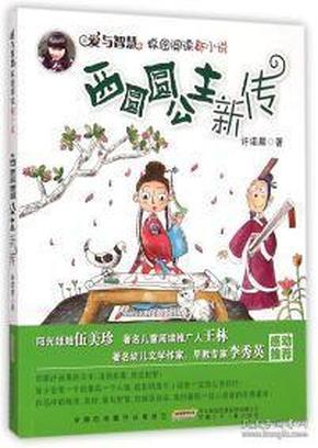 迈向通用人工智能前沿科技成果展举行